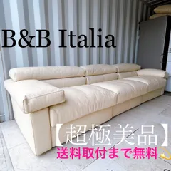 GMFN90C○B&B ITALIA Lauriana Lounge Chai