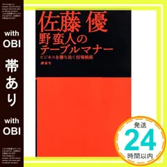 島野啓志先生　なまえのない整体 DVD １枚　手技療法 無料｜12/12(火)迄】『島野啓志先生の“なまえ”のない施術法』無料手技
