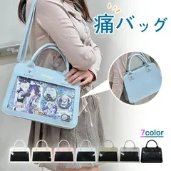 痛バッグ 痛バ ショルダーバッグ 2way 星柄 レディース 女子 推し活 推し 推しバッグ クリアバッグ 透明窓 オタクバッグ オタク活 かわいい 可愛 JK コスプレ 制服 ロリータ イベント 通勤 いたば おしゃれ プレゼント ギフト 誕生日