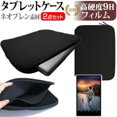 HP x2 210 G2 [10.1インチ] 強化 ガラスフィルム と 同等の 高硬度9H フィルム と ネオプレン素材 タブレットケース セット ケース カバー 保護フィルム メール便送料無料