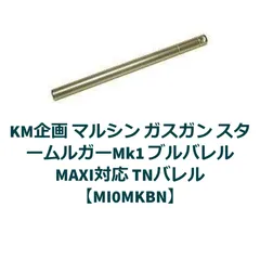 2025年最新】ルガー MK1の人気アイテム - メルカリ