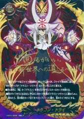 2025年最新】バディファイト フラッグ 究極レアの人気アイテム - メルカリ