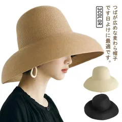 麦わら帽子 麦わら帽子 折りたためる♪ UVカット レディース つば広 麦わらハット 春夏 ハット 送料無料 送料無料 母の日 通気性 天然素材 折り畳み 大きいサイズ つば広 シンプル サイズ調整 #sowa6583449