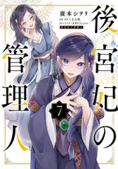 2024年最新】廣本シヲリの人気アイテム - メルカリ