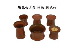 Item thumbnail for item 08945502-87dc-4319-8c81-0af1c40f35ea