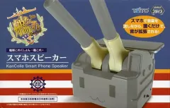【中古】スピーカー ◎連装砲ちゃん スマホスピーカー 「艦隊これくしょん～艦これ～」