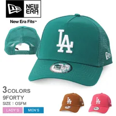 ニューエラ 帽子 60364429 60364441 60503398 レディース メンズ MLB リーグ エッセンシャル 9FORTY NEW ERA カラー:02.ドジャースグリーン  品番：2612-0086のサムネイル