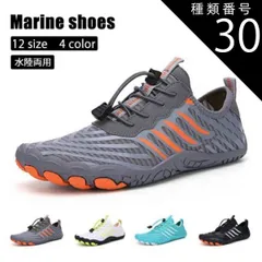 種類30：ブルー/40(25cm) マリンシューズ 水陸両用 ビーチシューズ ウォーターシューズ シュノーケリングシューズ メンズ メッシュ レディース おしゃれ 軽量 滑り止め アウトドア ビーチ ヨガ フィットネス 男女兼用 ウォーターシG115