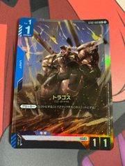 フュージョンワールド フリーザ SCR★★ FB05-120 FB05-120 フリーザ SCR | [FB05] 未知なる冒険 | ドラゴンボール