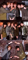 SixTONES 16年 少年たち 危機一髪 集合 オリジナルフォトセット