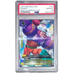 PSA10鑑定済〕カトレア【SR】{080/070} - メルカリ