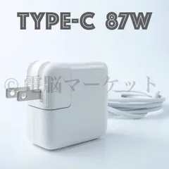 2025年最新】macbook pro 充電器 2016の人気アイテム - メルカリ