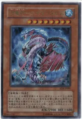 2025年最新】海竜神-ネオダイダロスの人気アイテム - メルカリ