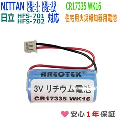 2025年最新】cr17335e nの人気アイテム - メルカリ