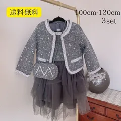 キッズ 女の子フォーマル チュールワンピース 3点ブラック【254】