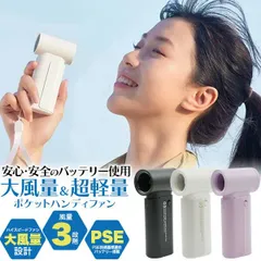 送料無料 ハンディファン ハンディ扇風機 ハンディクーラー 2025 シンプル 超小型 大風量 コンパクト ひんやり 暑さ対策 充電式 おしゃれ スタンド 卓上 自立 便利 外出 夏 涼しい 送風 携帯 ミニ 小型 ポータブル ミニ扇風機 簡易 ハンディー フ