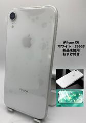 017★ほぼ新品★充電2回★iPhone14 限定保証付/純正バッテリー100% ほぼ新品☆充電2回☆iPhone14 /限定保証付 | スマTOMO