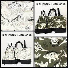 🦕ダイナソー🦖①カーキー🦕②WHITE🦖入園入学準備3点セット