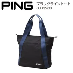 2024年最新】ゴルフ トートバッグ pingの人気アイテム - メルカリ