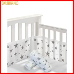 【色:ベージュ】出産お祝い（星星） 誕生日プレゼント 取り付け簡単 洗濯可能 部