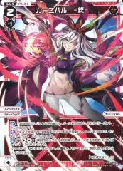 2025年最新】Wixoss カーニバルの人気アイテム - メルカリ