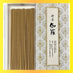 古渡命銘木 勅銘伽羅銘【悦】0.237g 香木/お香/沈香/伽羅