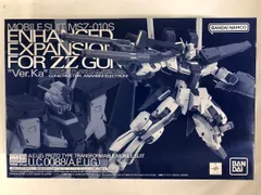 MSZ-010S ZZガンダム Ver.Ka 拡張パーツ 2025年最新】1/100 MG MSZ-010 ダブルゼータガンダム Ver.Ka用 強化型