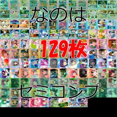 遊戯王OCG　初期 EX　セミコンプ　ノーマル数枚欠品 遊戯王OCG 初期 EX セミコンプ ノーマル数枚欠品 - メルカリ