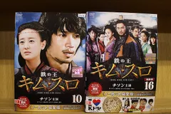 全巻セット　チソンさん　鉄の王 キム・スロ ノーカット完全版 ブルーレイ&DVD Amazon.co.jp: 鉄の王 キム・スロ ＜ノーカット完全版