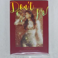 USJ 少女時代 ポストカード ソヒョン 『喜怒哀楽』 非売品 限定 Amazon