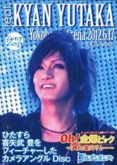 【中古】邦楽DVD ゴールデンボンバー / Oh!金爆ピック -愛の聖火リレー- 横浜アリーナ 2012.6.17 feat. 喜矢武豊
