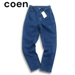 【新品 未使用】 coen コーエン 通年 ストレッチ デニム★ テーパード パンツ ジーンズ Sz.S レディース