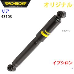 ビンテージ フランス製 シビエ（CIBIÈ）ブロックダイナモライト 左側
