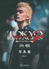 絶版！ TALES OF TOMORROW No.8 AtLast アットラスト - メルカリ