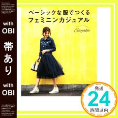 Item thumbnail for item b0aefa5a-e63f-4d54-972d-ef9ebdacd722