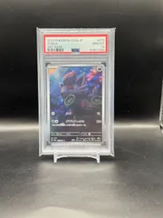 2025年最新】ゾロア ar psa10の人気アイテム - メルカリ