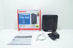【送料無料】 バッファロー BUFFALO WSR?2533DHPLS?BK 無線LANルーター Wi?Fi6 対応 1733+800Mbps 動作品