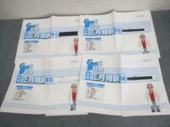 【匿名配送】グノーブル 4年生 小4 社会 2024年版 71-7pR8r-rL._UF350,350_QL50_.jpg
