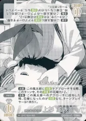 2025年最新】ごとカド 風太郎の人気アイテム - メルカリ