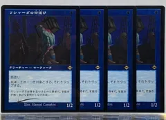 マーフォーク　モダン　レガシー　セット マーフォークのススメその①資産0から始めるモダンマーフォーク