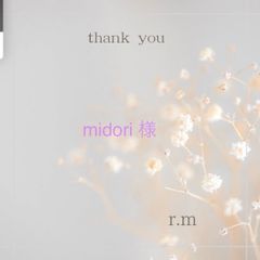 【ご注文ページ:  midori 様】ムーミンベビー ムーミンハウスの しかけつき布おもちゃ・くまのがっこう ジャッキーのさわって遊べる 布絵本