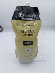 ファイテン メタックスローション 詰め替えタイプ1000ml