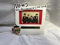 2024年最新】15th anniversary newsの人気アイテム - メルカリ