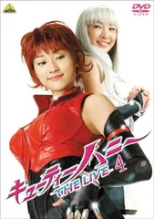(未使用･未開封品)キューティーハニー THE LIVE 1 [DVD] Amazon.co.jp: キューティーハニー THE LIVE 1 [DVD] : 原幹恵