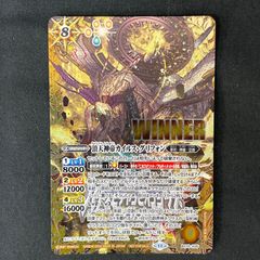 遊戯王 魔轟神ルリー 25thシークレット - メルカリ