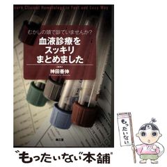 【中古】 私にはあなただけ 三つの愛の詩１/ハーパーコリンズ・ジャパン/サラ・モーガン 中古】 私にはあなただけ 三つの愛の詩 1 （ハーレクイン