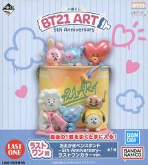 [중고] 문방구 기타 오에카키 펜 스탠드 ~ 5th Anniversary ~ 마지막 원 컬러 ver. [이치 반 쿠지 BT21 ART 5th Anniversary] 마지막 원상