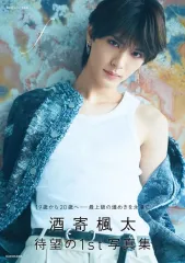 【中古】男性写真集 ≪2.5次元≫ 酒寄楓太1st写真集