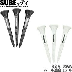 SUBEッティ スベッティ プロフェッショナルティー ルール適合モデル 3本入 Professional Tee 滑って飛び出すスーパーテフロンチップ搭載のサムネイル