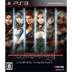 PS3 ソフト ウィザードリィ パーフェクトパック(Wizardry Perfect Pack) アクワイア